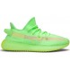 Унисекс кроссовки Adidas Yeezy Boost 350 V2 Glow